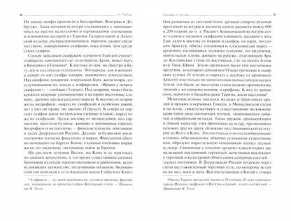 Президенты Французской республики. XX—XXI века