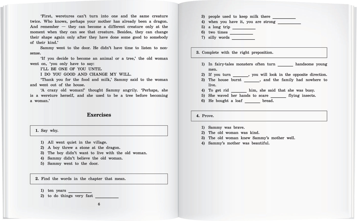 АК. Дорога заклинаний. Домашнее чтение с заданиями по новому ФГОС.