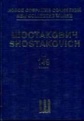 Новое собрание сочинений. Том 149: Восемь английских и американских народных песен: Для голоса и ор