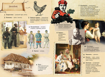 Хрестоматия. 3-7 кл. (Комплект из 5 кн.)