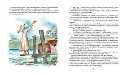 Маленькие солдаты Великой Отечественной