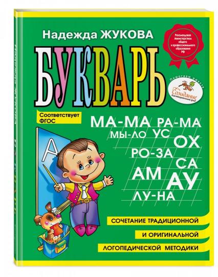Boukvar (mini)