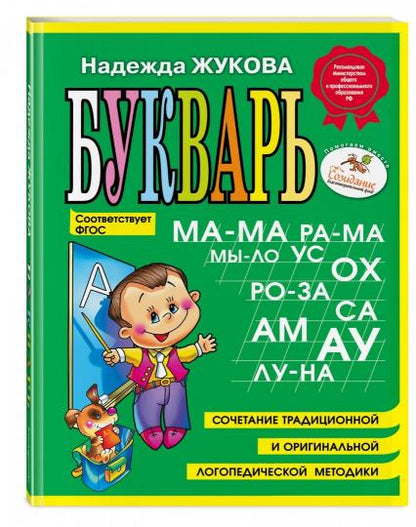 Boukvar (mini)