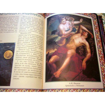 Сказки звездного неба