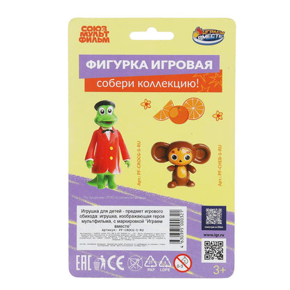 Фигурка СОЮЗМУЛЬТФИЛЬМ союзмультфильм Крокодил Гена, блист ИГРАЕМ ВМЕСТЕ в кор.48шт