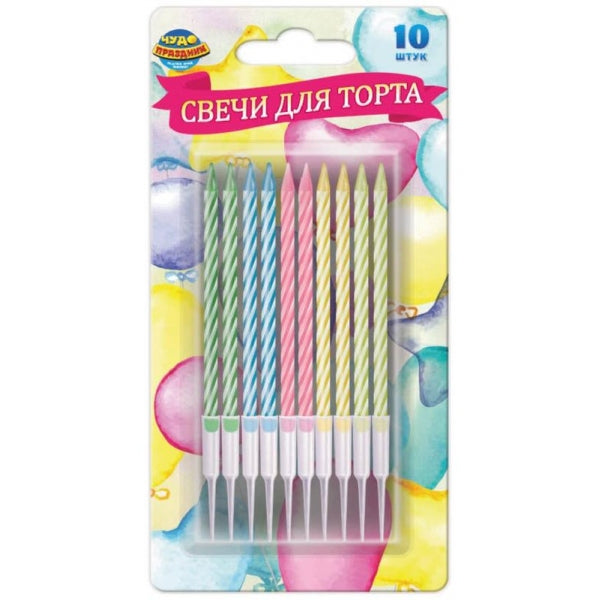 Свечи для торта с держателем пять цветов, 10шт, блистер, шары ЧУДО ПРАЗДНИК в кор.12*24наб