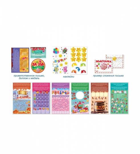 Квест "Приключ.на шоколад.фабрике" от 4 лет,88.855