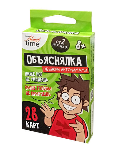 Игра настольная Объяснялка "Антонимы" серии "Актив time"