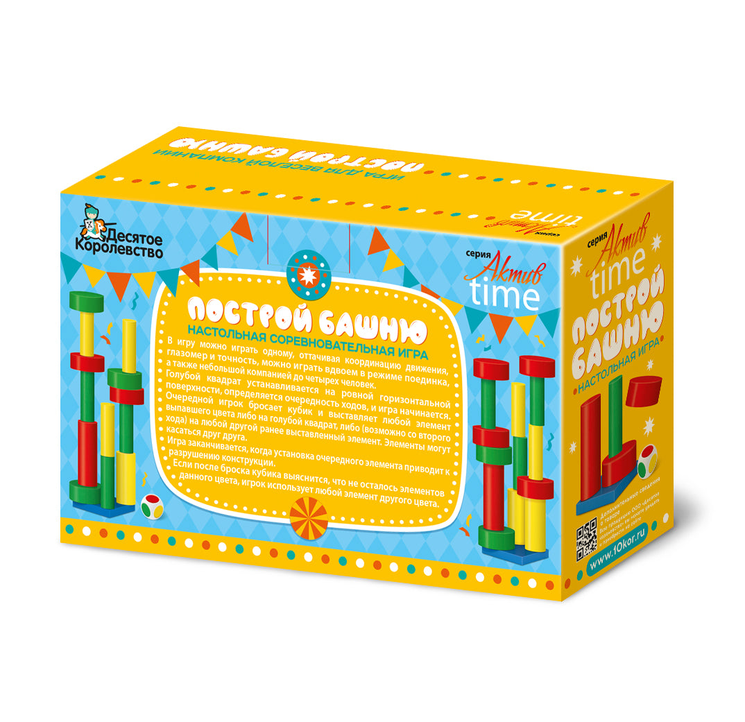 Игра настольная "Построй башню" (для большой компании) серия АКТИВ время