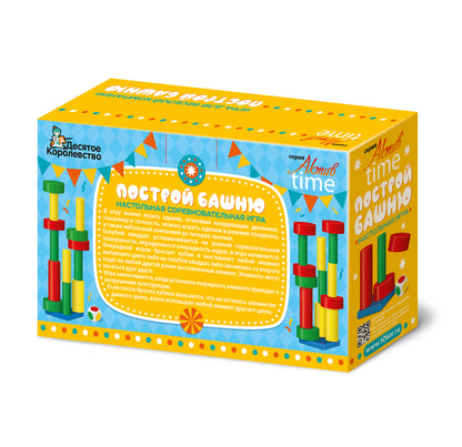 Игра настольная "Построй башню" (для большой компании) серия АКТИВ время