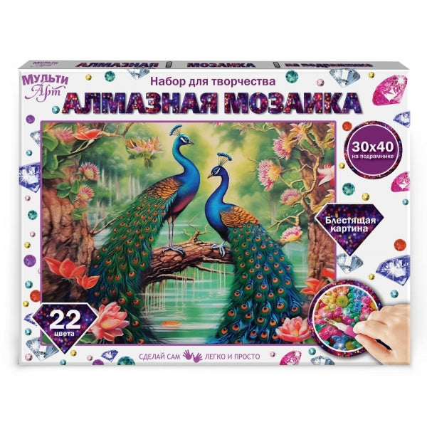 Mosaïque en aluminium 30*40 avec des pavés de pierre de taille 40x40