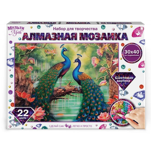 Mosaïque en aluminium 30*40 avec des pavés de pierre de taille 40x40