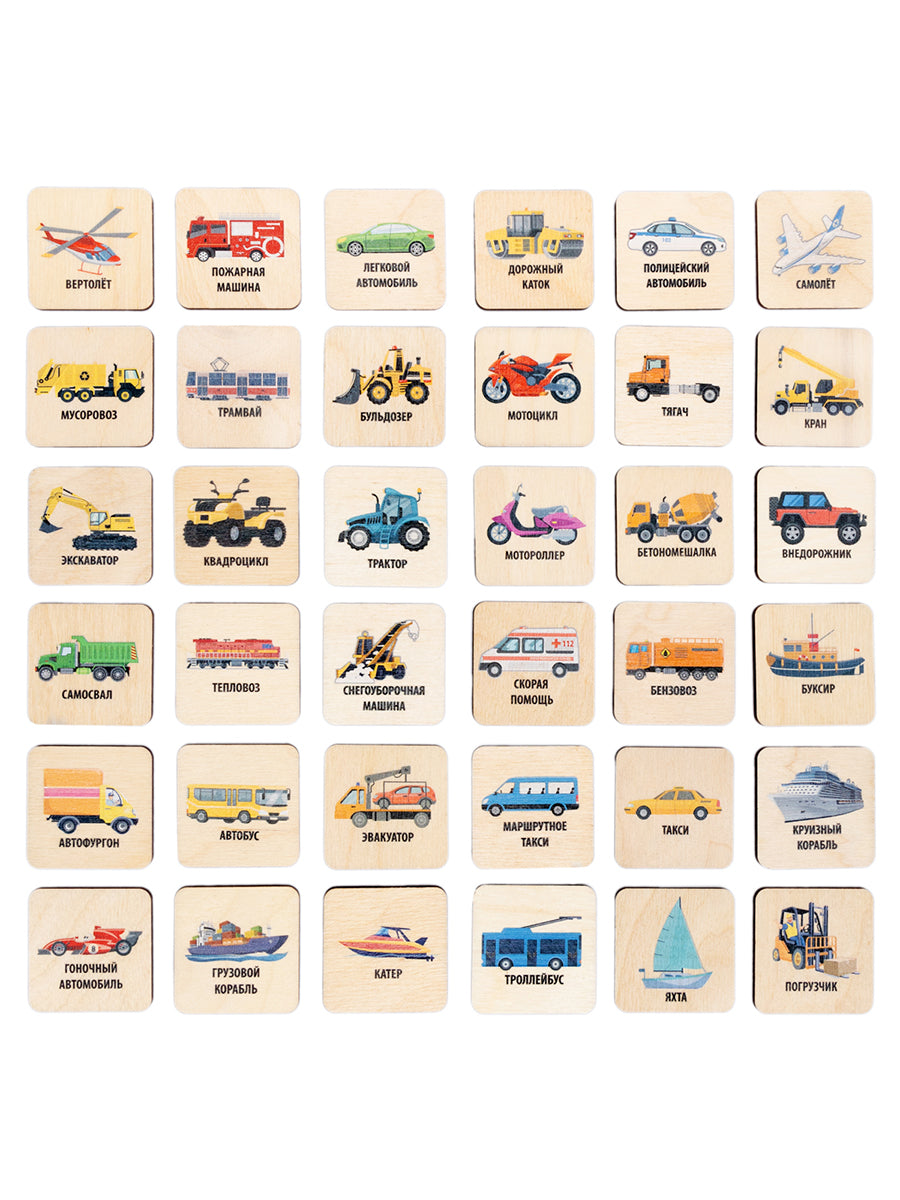 Лото с види фишками "Транспорт" (деревянная коробка)