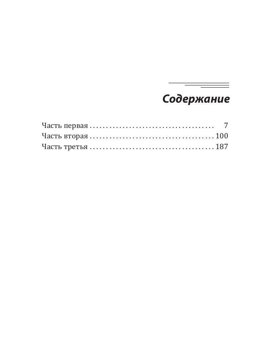 Пьяная вишня