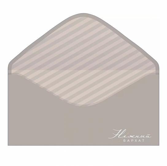 Конверт для денег "Тебе",79.983