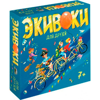 Наст. игра "Экивоки. Для друзей" арт.21233 (РРЦ 1650 руб.)