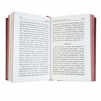 Новый Завет. (золот.тиснен., темно-коричневый).