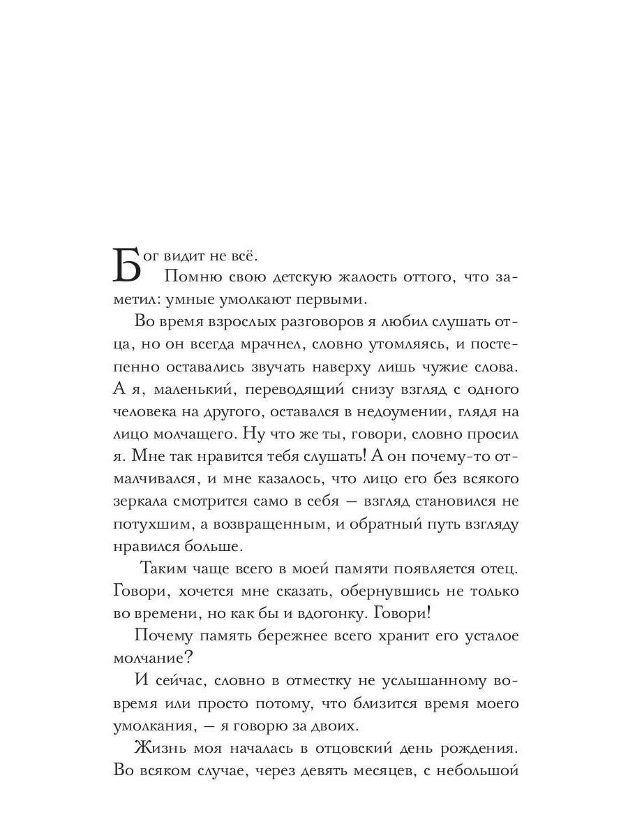 Рип.ЭксклюзивП.Улыбка Эммы