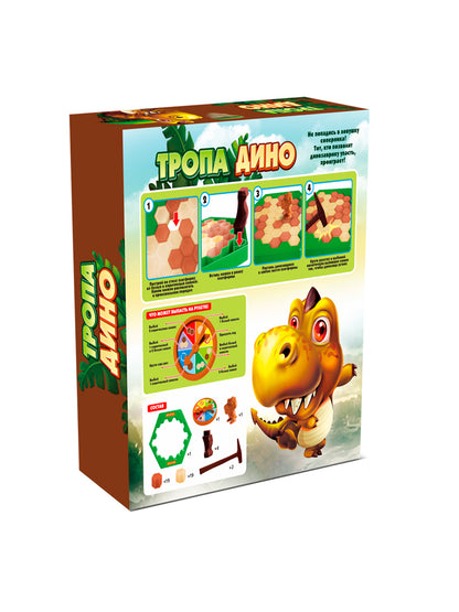 Temps d'action du jeu "Тропа Дино"