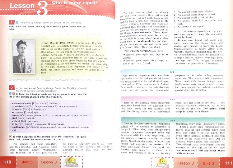 Кузовлев. Английский язык 11кл. Базовый уровень. Учебник