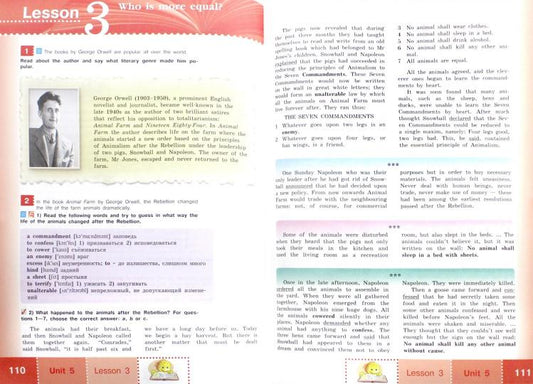 Кузовлев. Английский язык 11кл. Базовый уровень. Учебник