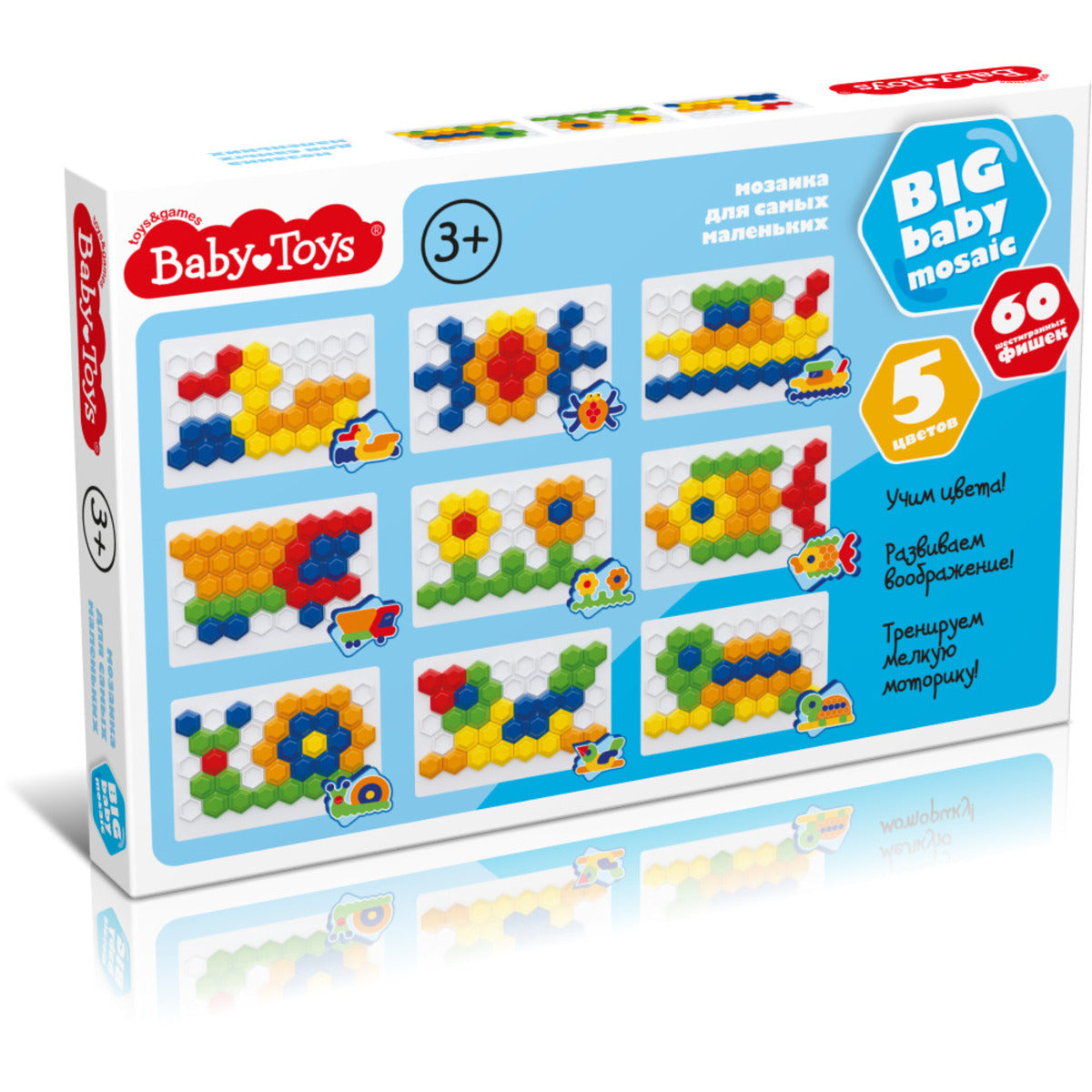 Jouets pour bébé en mosaïque d40/60