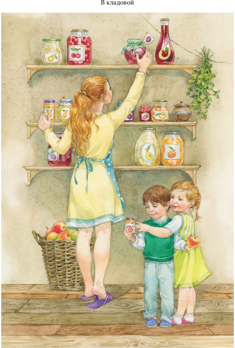 Занимаемся вместе. Подготовительная к школе логопедическая группа. Домашняя тетрадь часть 1. ФГОС.