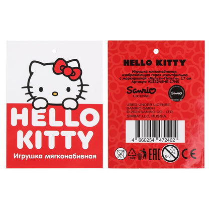 Le jeu Kuromi San RIO bonjour Chat 17 cm sans puce, dans le paquet "МУЛЬТИ-ПУЛЬТИ"