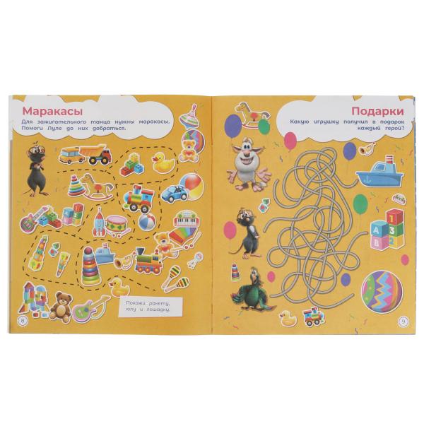 ВЕСЁЛЫЕ ПРИКЛЮЧЕНИЯ. Супер лабиринты, ходилки, бродилки. Буба. 215х250мм, 32 стр. Умка в кор.50шт