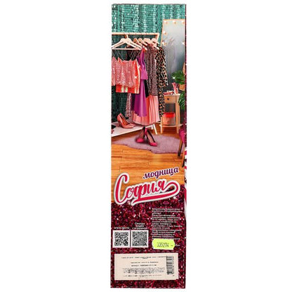 Кукла 29 см София, бесшарнирная, кор КАРАПУЗ в кор.48шт