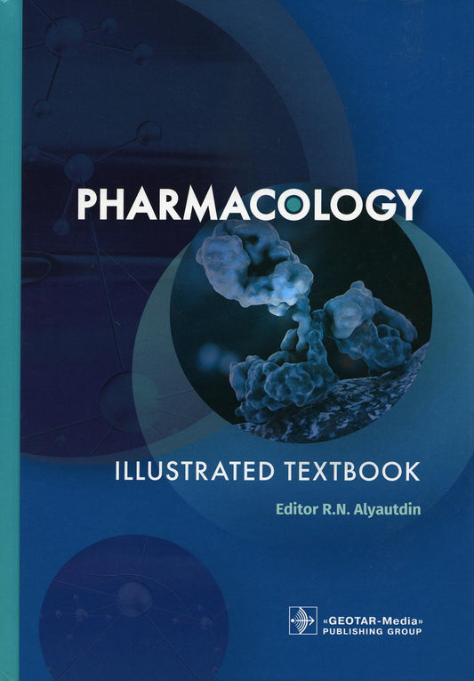 Pharmacology. Illustrated textbook / ed. R. N. Alyautdin. — Moscow : GEOTAR-Media, 2020. — 312 p. — DOI: 10.33029/9704-5665-1-PHA-2020-1-312.