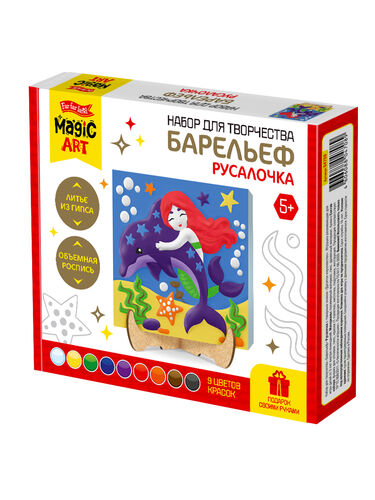 Набор для творчества. Barelef "Русалочка"