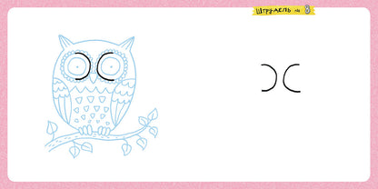 Дудель-штрудель для девочек