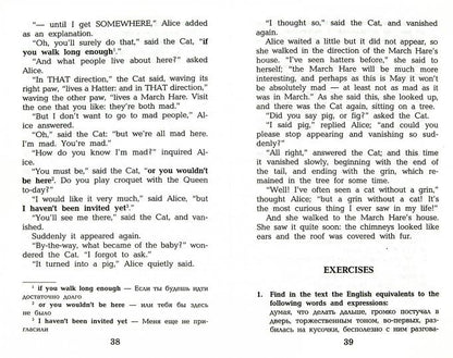 Алиса в стране чудес=Alice's Adventures in Wonderland
