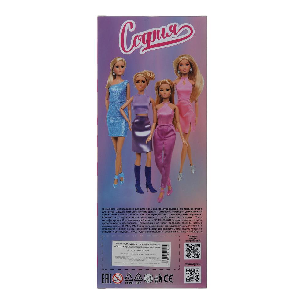 Кукла 29см София, руки и ноги сгиб., кор. КАРАПУЗ в кор.24шт