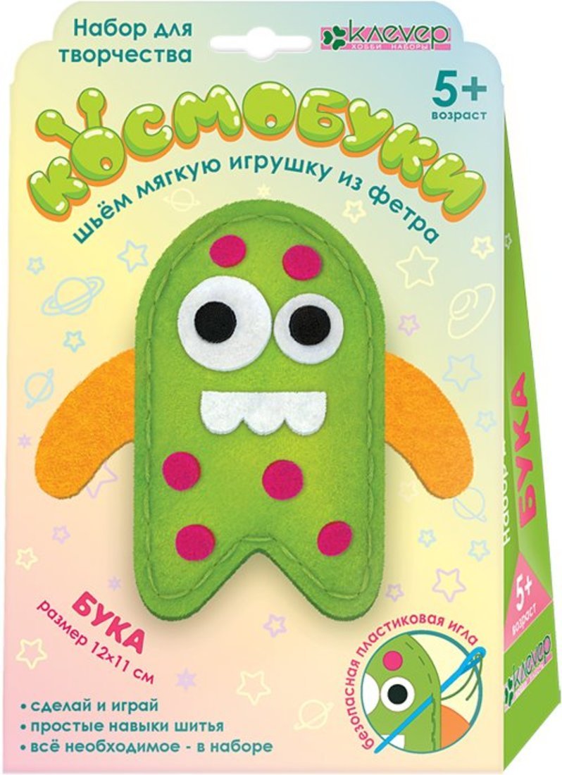 Набор для изготовления мягкой игрушки "Космобука Бука" (фетр)