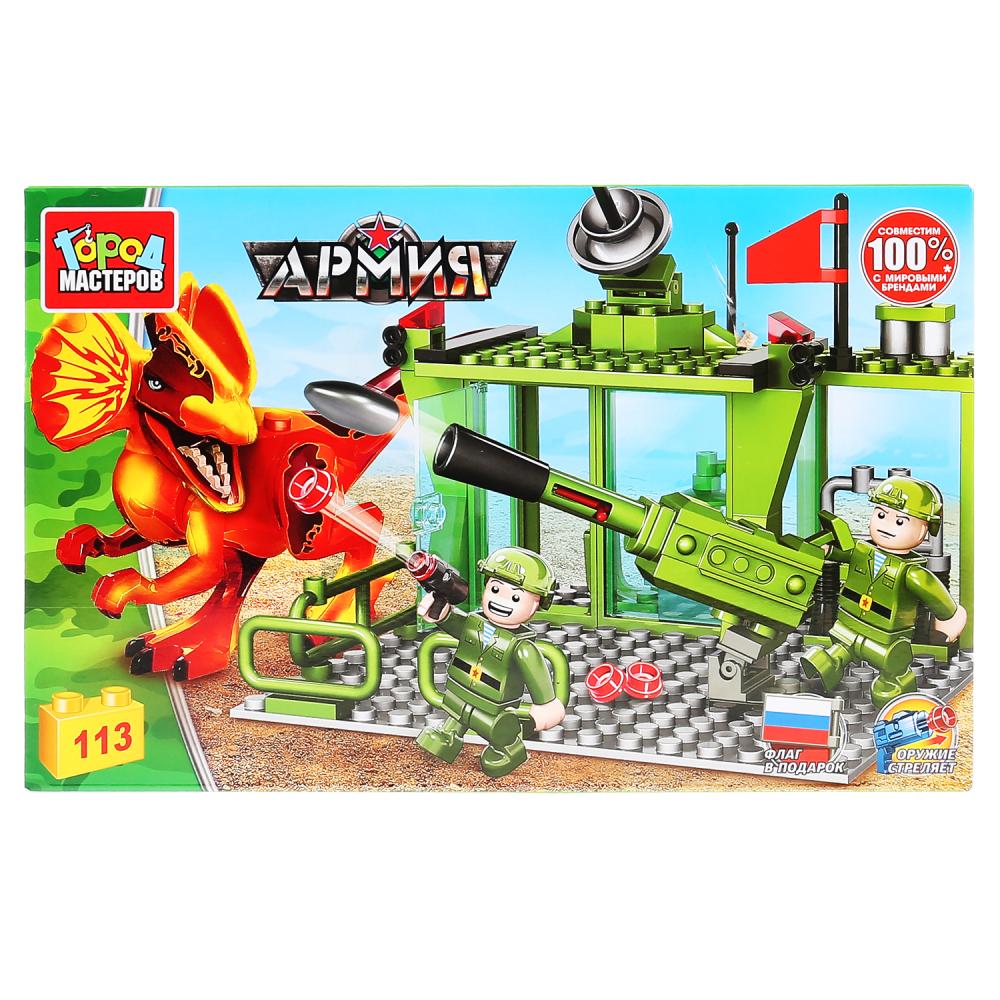 Конструктор "Город мастеров" нападение динозавара на военную базу, 113дет. в русс. кор. в кор.2*18шт