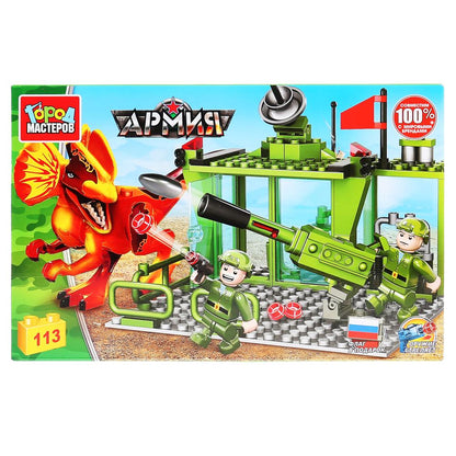 Конструктор "Город мастеров" нападение динозавара на военную базу, 113дет. в русс. кор. в кор.2*18шт