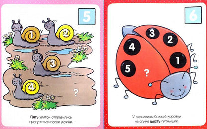Цифры
