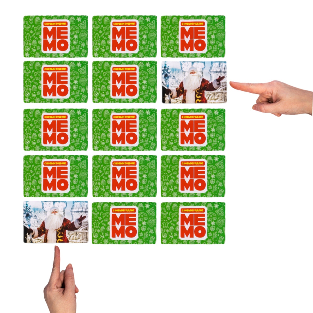Игра настольная МЕМО "С Новым годом!" (50 cartes)