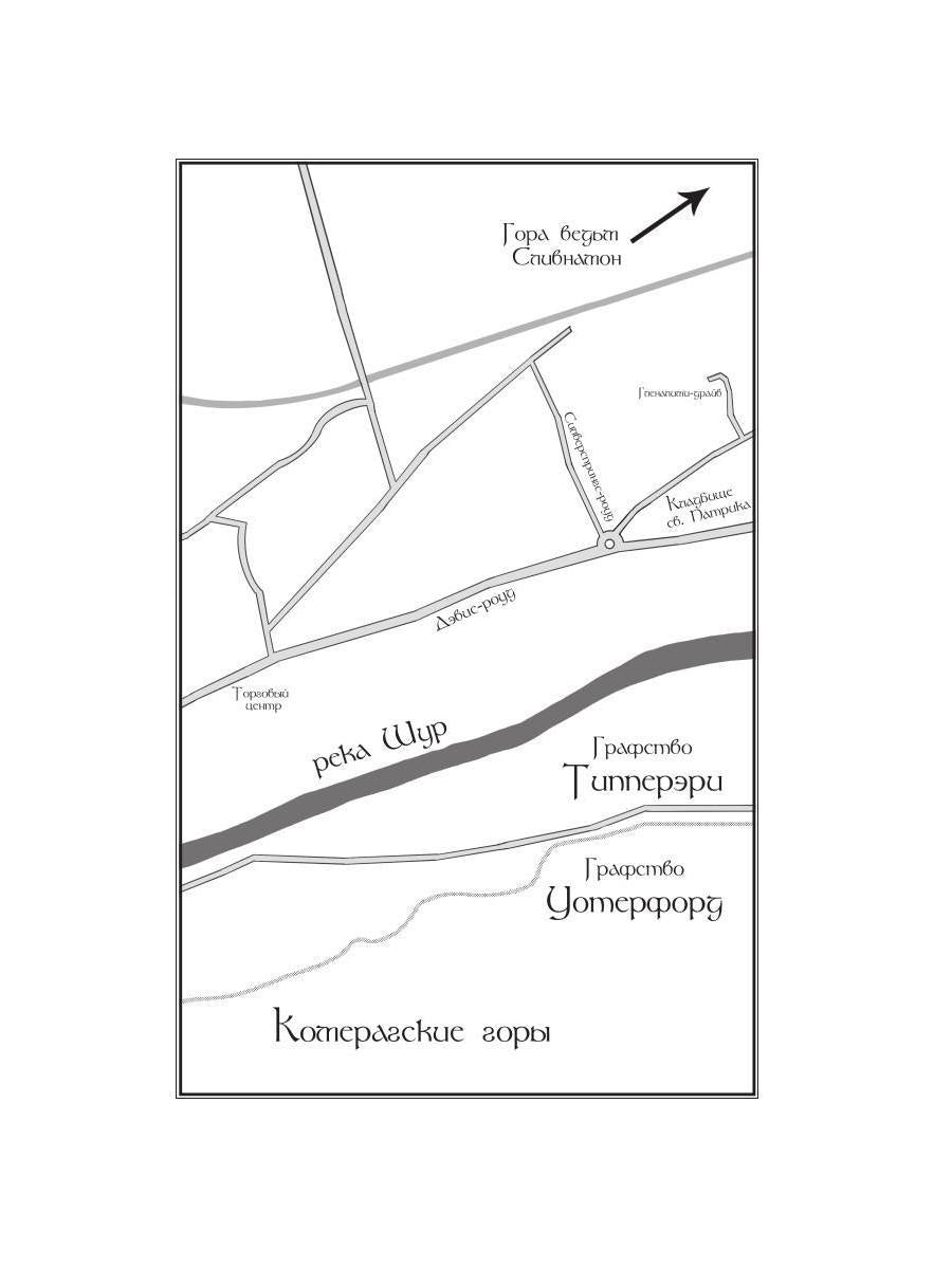Луна в стакане с виски. Кн. 1. Человек и оборотень: роман