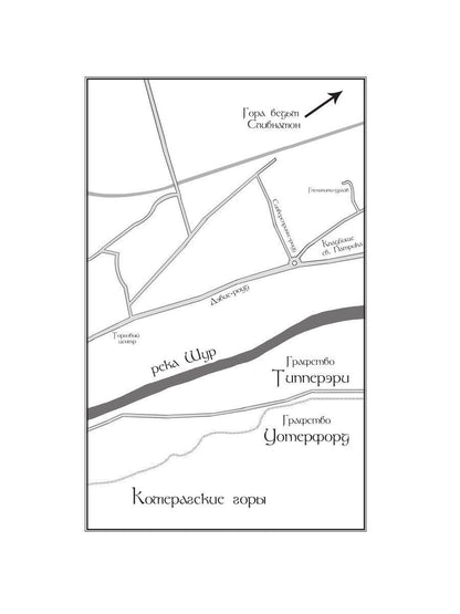 Луна в стакане с виски. Кн. 1. Человек и оборотень: роман