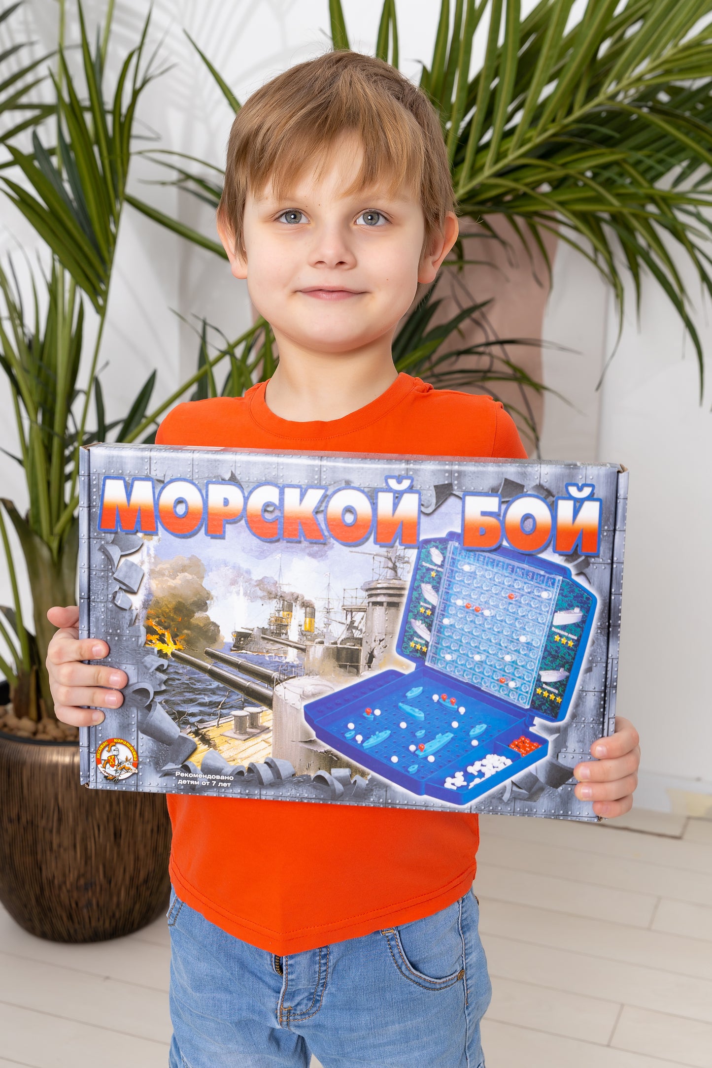 Jeu 00993 Morskoy бой