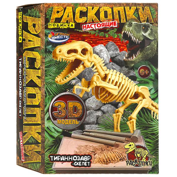 Игрушка раскопки динозавр тиранозавр, кор.19*22,5*7 см IQ Эксперимент в кор.2*18шт