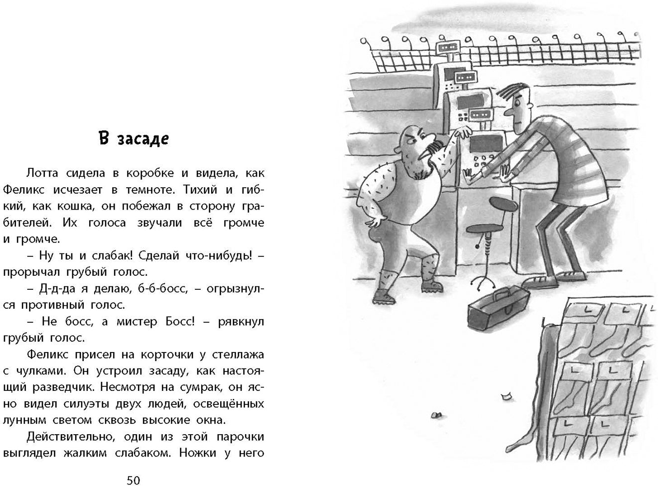 Это – супер! (СНИЖЕНА ЦЕНА)