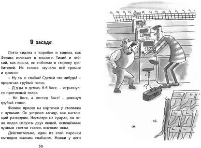 Это – супер! (СНИЖЕНА ЦЕНА)