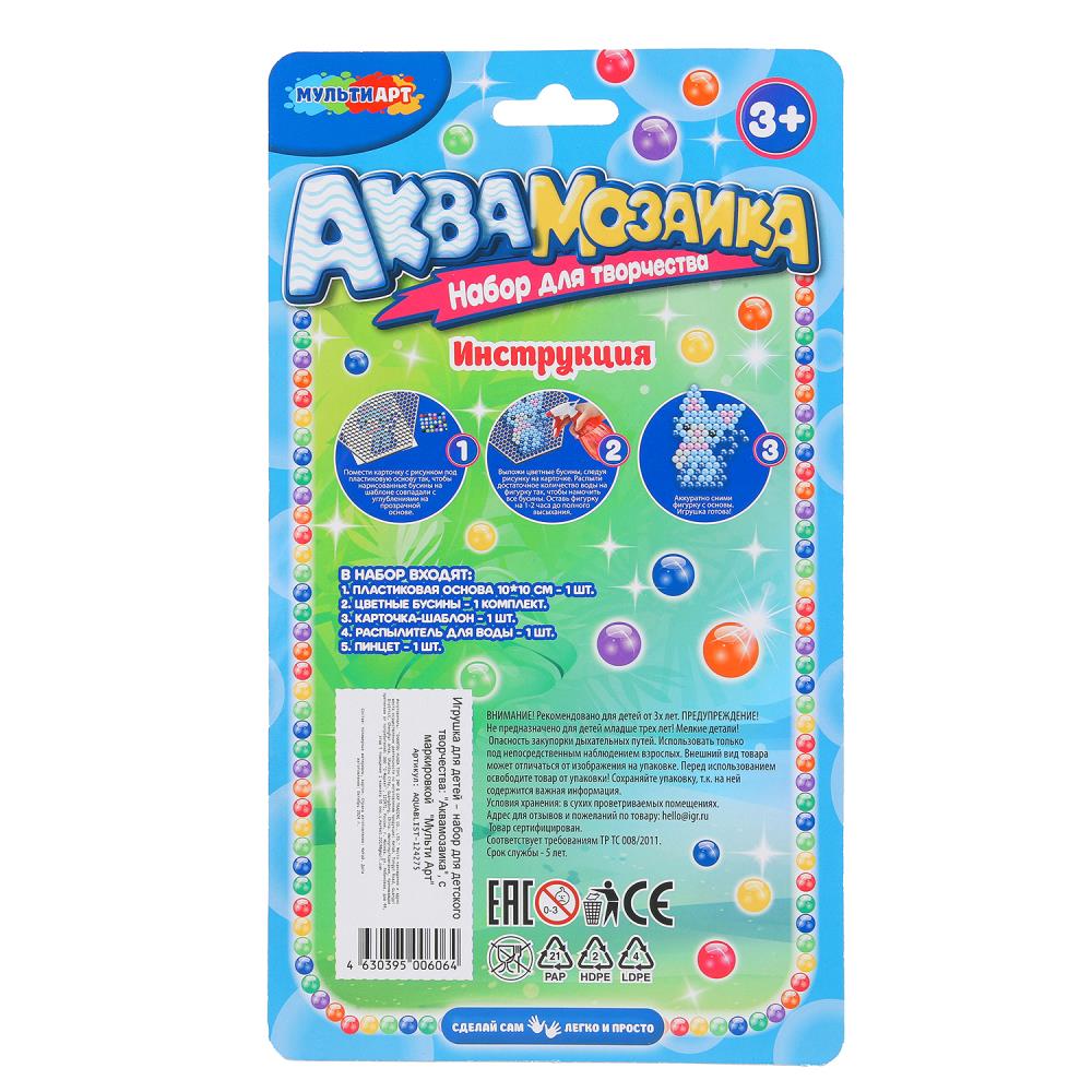 аквамозаика на блистере кошка МУЛЬТИ АРТ в кор.50шт