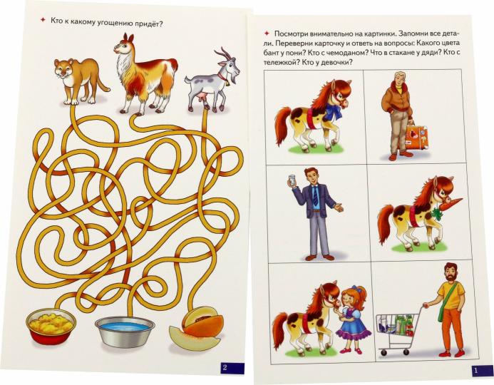 Карточки. Играй и говори! Двусложные слова ; Карточки. Играй и говори! Двусложные слова