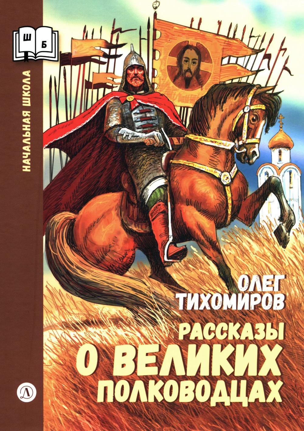 Бритва амазонки.Сборник детективных повестей.