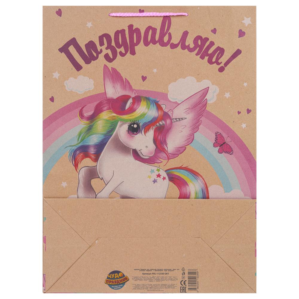 Paquet de bricolage artisanal xl, édinor, 140 gr/m2, paquet de 5*12 pièces